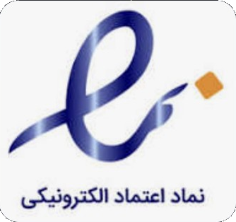 نماد اعتماد الکترونیکی رابین لندتک